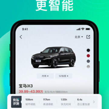百度有驾汽车网 百度有驾汽车网
