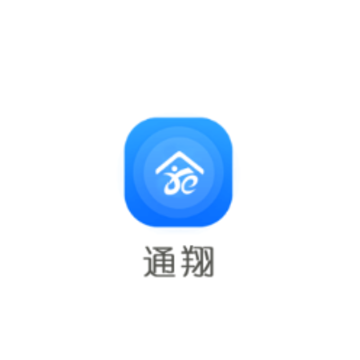 通翔社区app 通翔社区app