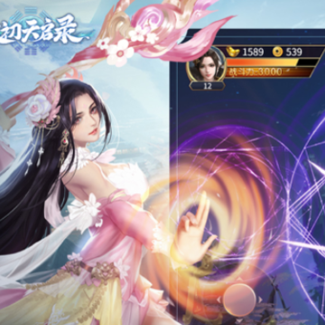 太初天启录手游iOS版 太初天启录手游iOS版