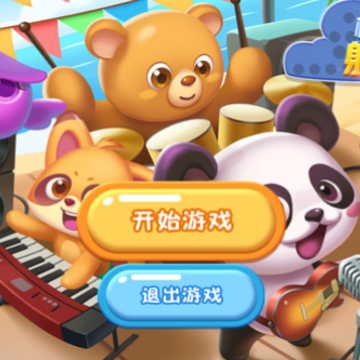 极限躲避游戏 极限躲避游戏