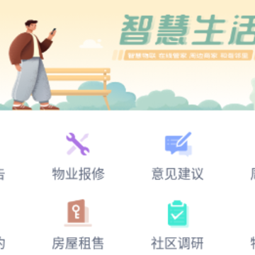 ���ڿ�app