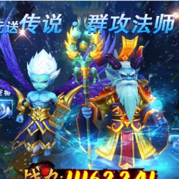 神宠幻想 神宠幻想