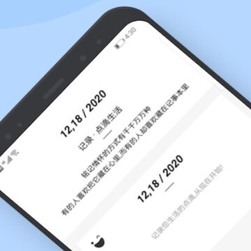 flexcil笔记 flexcil笔记