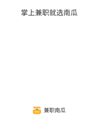 ��ְ�Ϲ�����׬Ǯapp