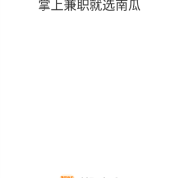 ��ְ�Ϲ�����׬Ǯapp