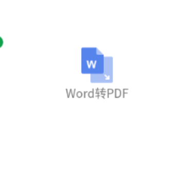 ���PDFת����app