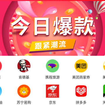 ʡǮ�ձ�app
