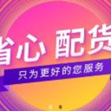 ��������˾����app