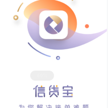 信贷宝app 信贷宝app
