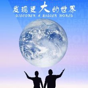 天方夜谈app 天方夜谈app