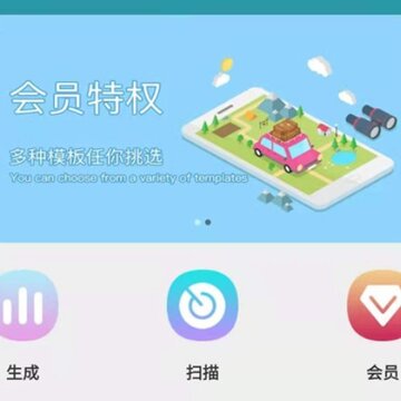 斑马草料二维码 斑马草料二维码