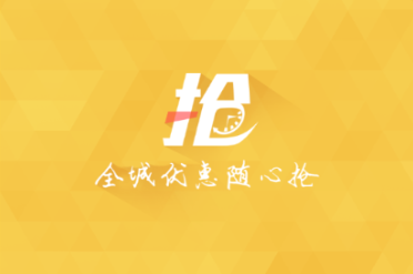 人人抢单app 人人抢单app