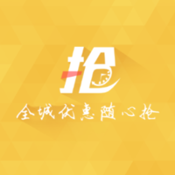 人人抢单app 人人抢单app