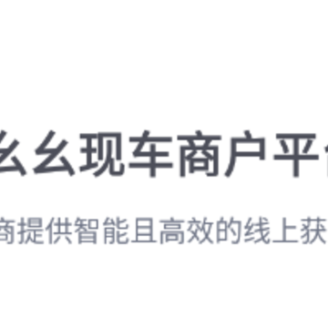 幺幺销冠app 幺幺销冠app