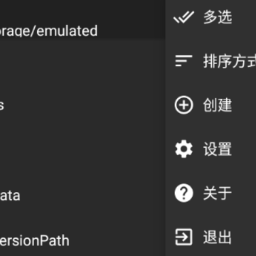 ZArchiver Pro手机版下载最新版 ZArchiver Pro手机版下载最新版