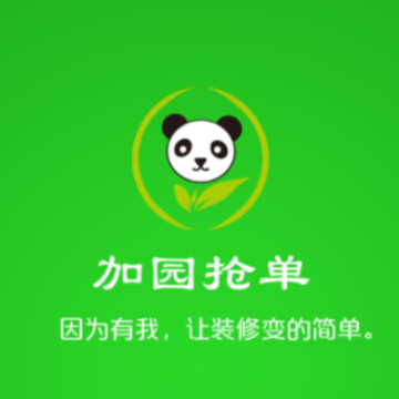 ��԰����app
