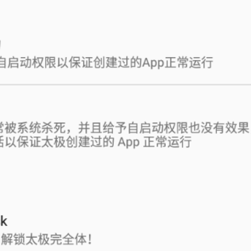 ̫��Xposed���