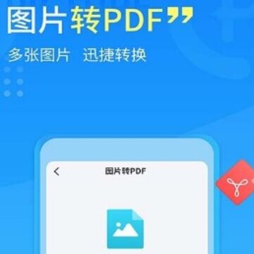 �ֻ�PDFת����