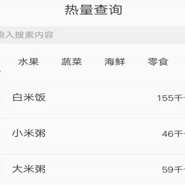 墨墨减肥日志 墨墨减肥日志