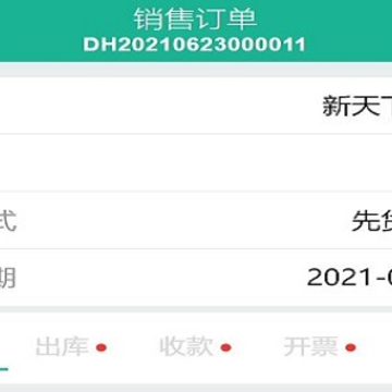 捷管家 捷管家