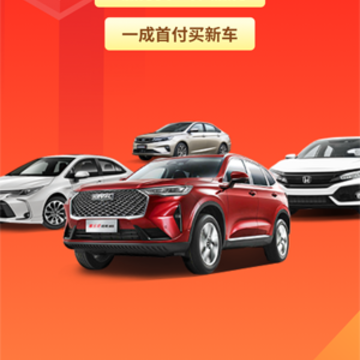 有车以后 有车以后