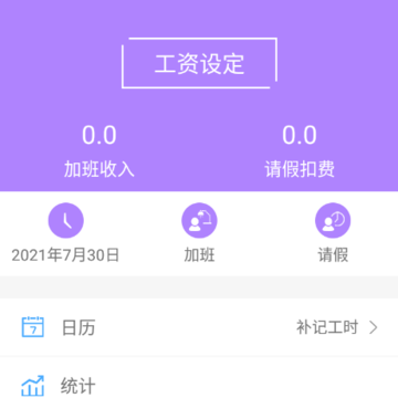 Work Attendance app