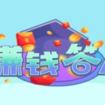 ׬Ǯ����