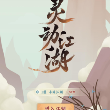 �鶯����