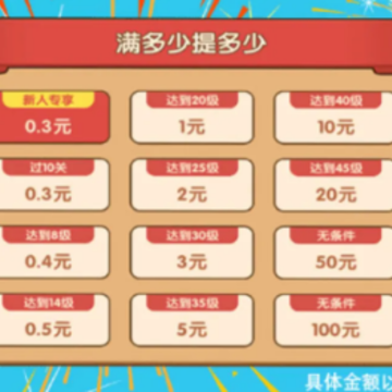 答题满分宝 答题满分宝