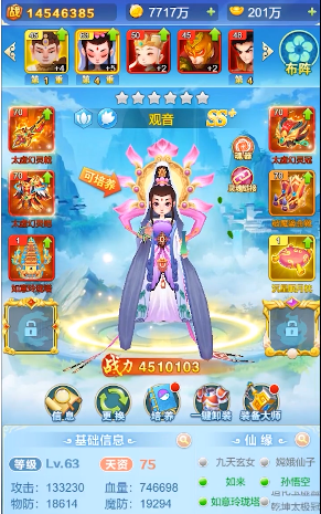 ���ɷ���v1.0.73 ��׿��