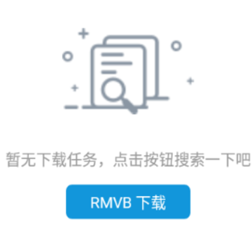 快当下载 快当下载