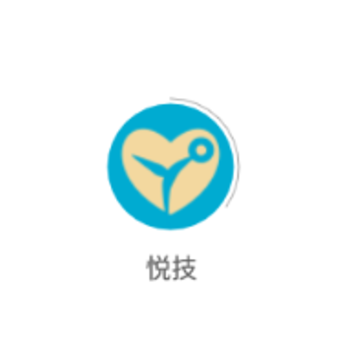 悦技(灵活用工) 悦技(灵活用工)