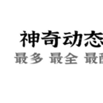 ���涯̬��ֽ
