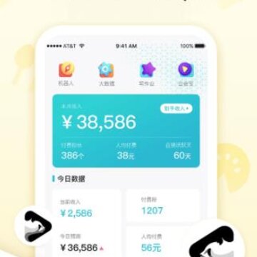 С��èapp