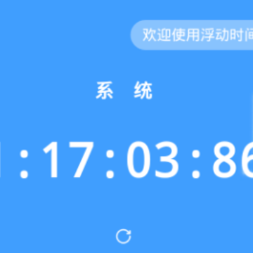 ��������ʱ��app