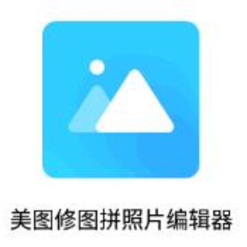 ��ͼ��ͼƴ��Ƭ�༭��app