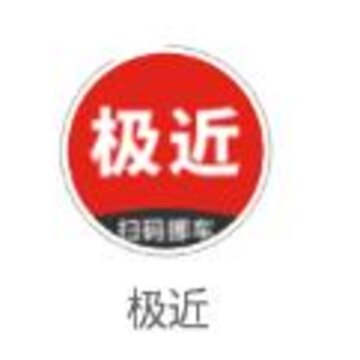 极近app 极近app