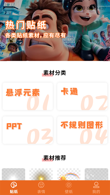 �زĿ�v1.1 �ٷ���