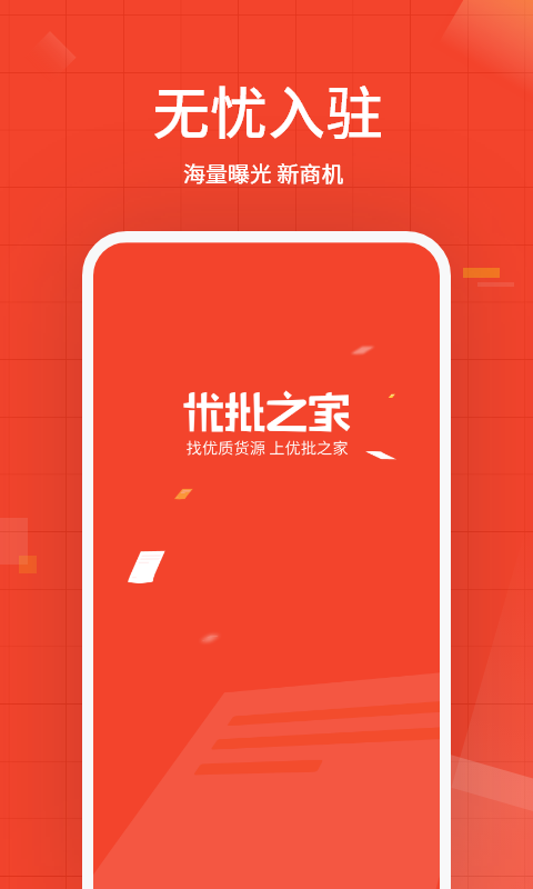����֮�ҹ����̰�v1.0.0 ��׿��