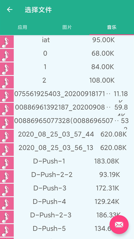 ͬ���ֻ����v1.0.2 ��׿��