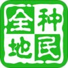 ȫ���ֵ�v1.0.10 ��׿��