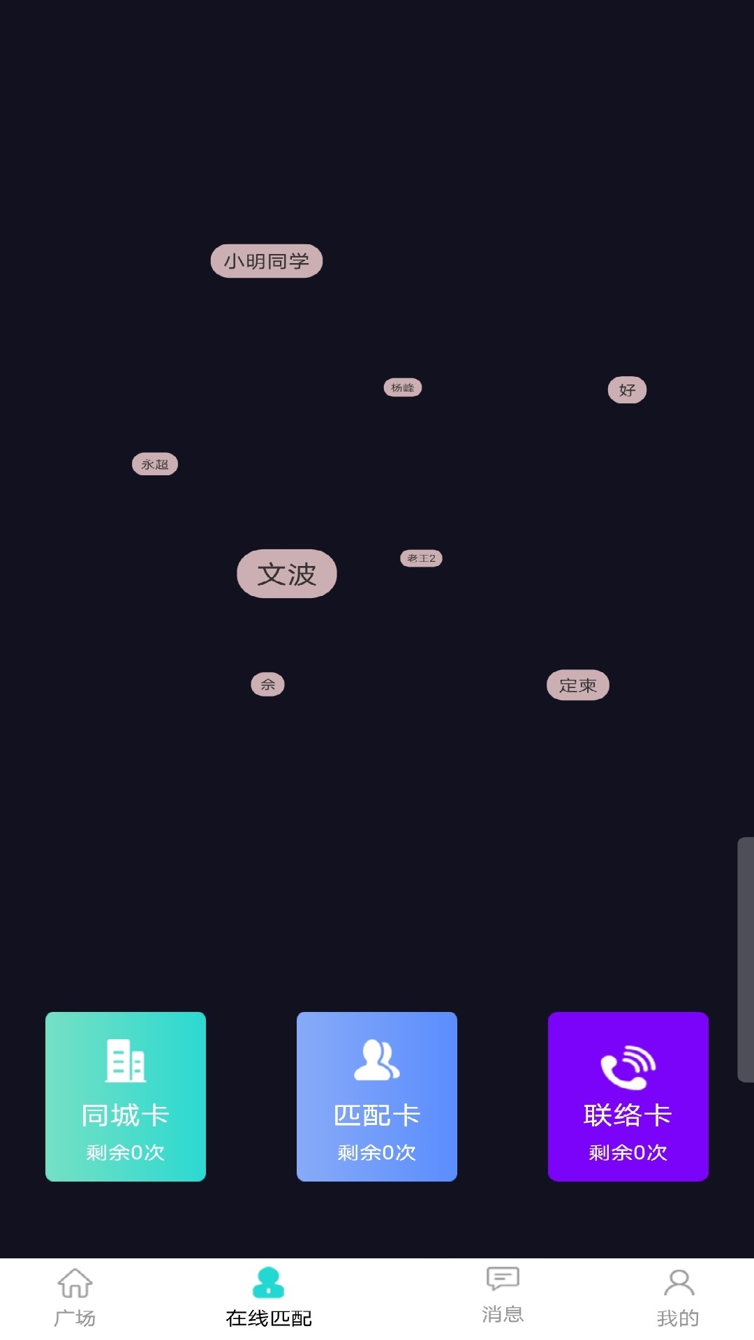 BDDKv1.8.3 ��׿��
