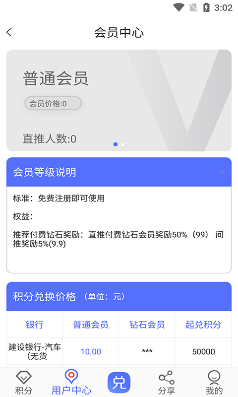 С���������v1.0.20 ��׿��