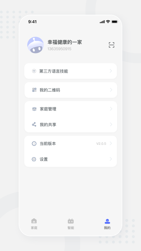 KKHOME���ʰ�Appv1.0.0 ��׿��