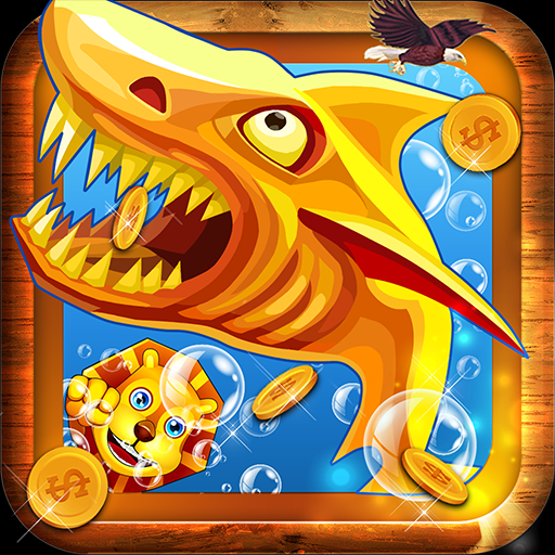 鱼丸深海狂鲨手机游戏v8.019.7.1 安卓版