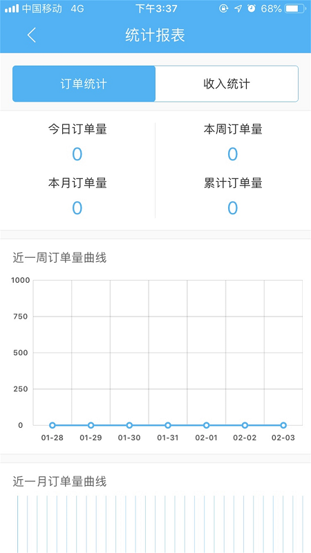 Ҽ������App����v6.0.20210616 ��׿��