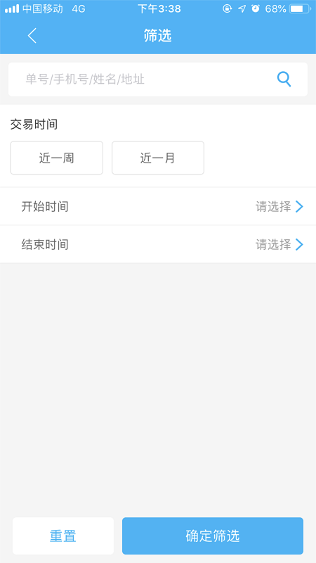 Ҽ������App����v6.0.20210616 ��׿��