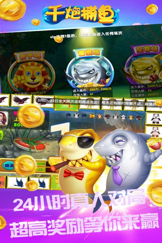 ������Ϸ����v9.0.27.1.5 ��׿��