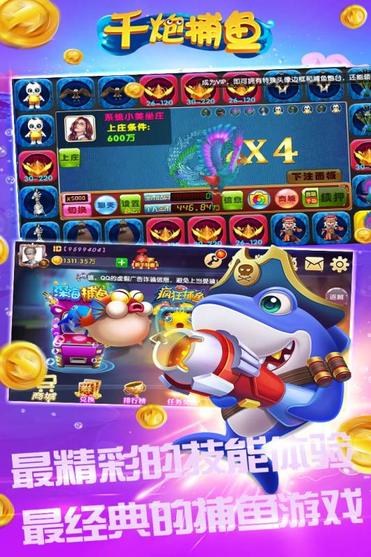 ������Ϸ����v9.0.27.1.5 ��׿��