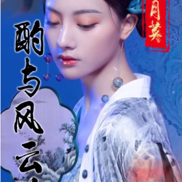 美色三国红包版 美色三国红包版